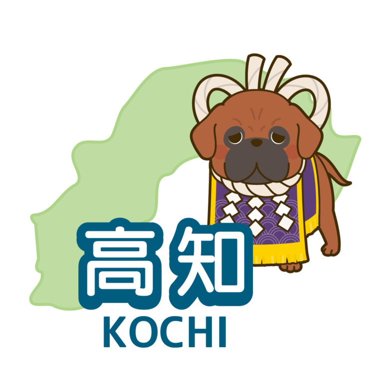 高知県「KOCHIと土佐犬のイラスト」